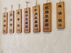 -曾笼笼牛肉饼