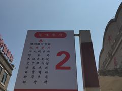 -1970南湖影视基地(建设南路店)