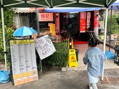 -颓记茶餐厅(美景总店)