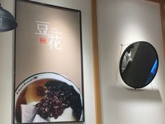 -鲜芋仙(时尚天河店)