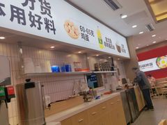-米村拌饭(天津东丽万达店)