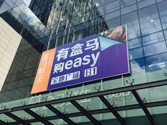 -盒马鲜生(宝地店)