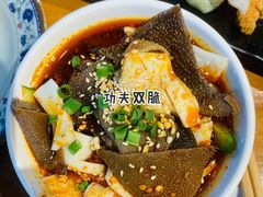 功夫双脆-炉小二铜锅牛蛙•川湘菜(三里屯店)