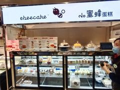 面包甜点陈列柜-盒马鲜生(红莲店)