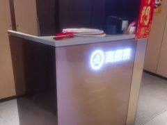 -海底捞火锅(龙湖北京大兴天街店)