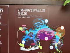 -石燕湖生态旅游景区