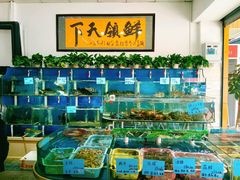 水产区-鑫悦楼煎蟹·16年海鲜大排档