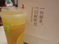 -奈雪的茶(金华永盛店)