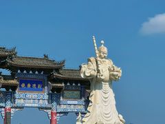 -何家一碗面(南大街店)