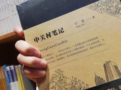 -新华文创·光的空间