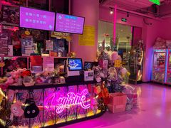 -BIG PINK大粉娃娃机主题馆(圆融星座店)