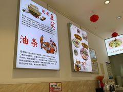 -邻悦里深夜豆浆(南头街店)