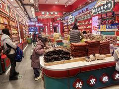 -捶糖帮·手工酥糖(前门二店)