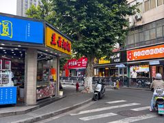 -1912街区