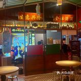🌶️湘菜天花板｜杭州和朋友聚餐就来这儿～