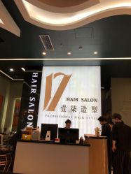 -17.壹柒·美学高定空间