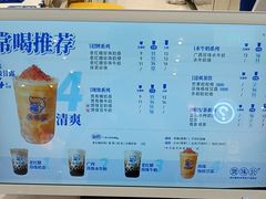 -煲珠公·老红糖珍珠奶茶(金沙洲梦乐城店)