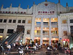 -海口骑楼小吃街