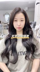 -尚羽华东接发美发店