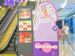 -阳光世纪奥特莱斯店