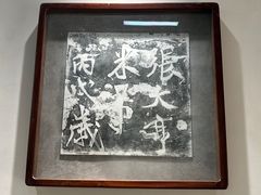 -第一山景区