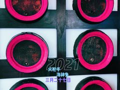 -兰特伯爵西餐厅·啤酒屋(方庄店)