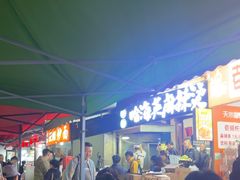 -哈海英麻辣烫(中华西路步行街店)