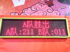 -VFSC极限蹦床主题公园(乐园道彩悦城阳光店)