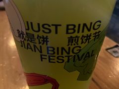 -北平机器Peiping Machine(方家店)