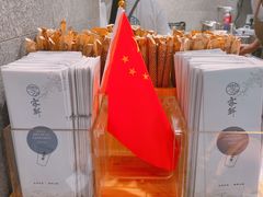 -雾鲜(KKMALL店)