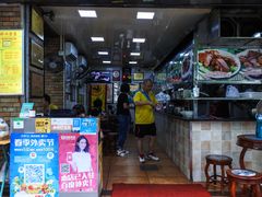 -珍珍小食店(西华路店)
