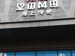 -THE hood开新里(御桥路店)