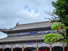 -粤晖园
