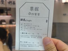 -李山山茶事(景枫店)