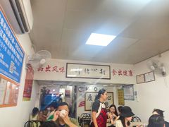 -瘦鬼老档糖水铺