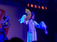 -盖碗儿梨园·变脸吐火·川剧(天府广场店)