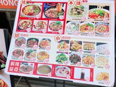 -程胖娃重庆小面(嘉禾金铂店)