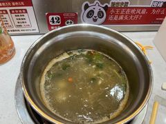菌汤锅-围辣串串小火锅(李家村万达广场店)