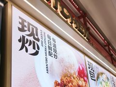 -阳阳中国饭(龙湖大兴天街)