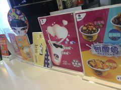 -一只酸奶牛(来福士店)