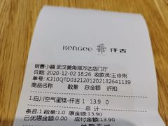 -仟吉·ART FARM主题店(菱角湖万达店)