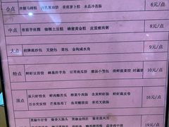 -金凤酒楼(金陵路店)