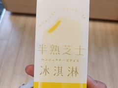 -好利来(温江新尚天地店)