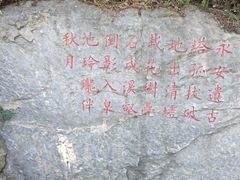 -玲珑塔公园