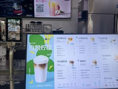 -KK ONE(京基滨河时代店)