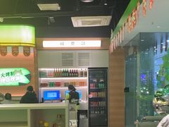 -蛙喔炭烧牛蛙(盐城盐都万达店)