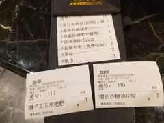-天娱广场