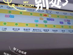 -民安大道(地铁站)