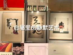-今日艺术汇书店