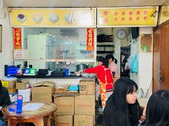 -沙湾姜埋奶(兴新包店)